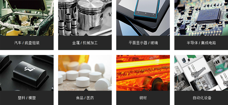 工业数据采集方案-工业数据采集系统-工业数据采集设备-广州德诚智能科技 工业数据采集方案-工业数据采集系统-工业数据采集设备-广州德诚智能科技